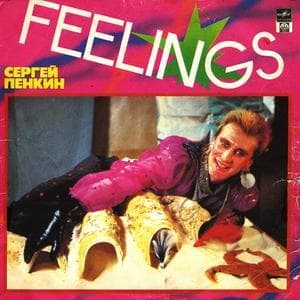 Feelings (RU LP)