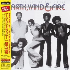 That's The Way Of The World