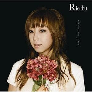 D.Gray-man ED5 Single - あなたがここにいる理由 (Anata ga Koko ni iru Riyuu)