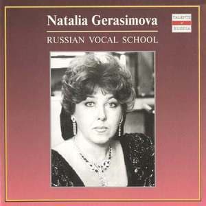 Наталья Герасимова поёт В.Гаврилина