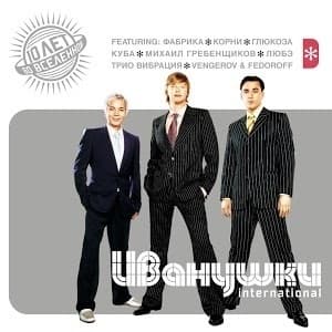 10 лет во Вселенной