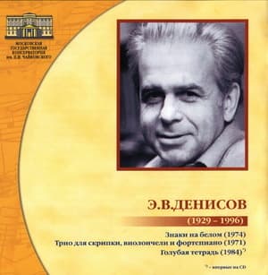 Sings Upon White; Piano Trio; The Blue Book