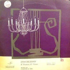 The Scream And The Silence