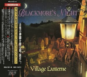 Village Lanterne (Japan)