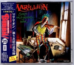 Script For A Jester's Tear (Japan)