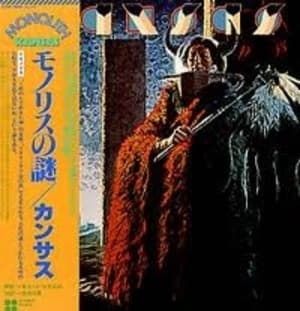 Monolith {Japan EICP-1054}