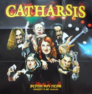 Верни Им Небо (CD1)