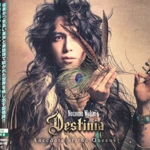 Anecdote Of The Queens (Japanise Edition)