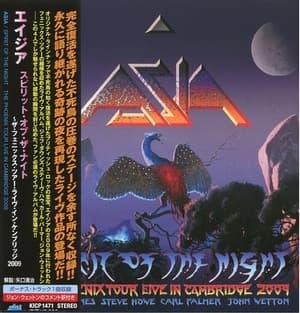 Spirit Of The Night: The Phoenix Tour Live In Cambridge 2009