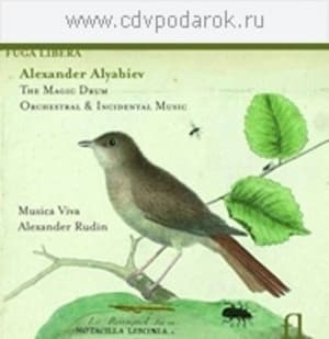 Alyabiev - Orchestral And Incidental Music