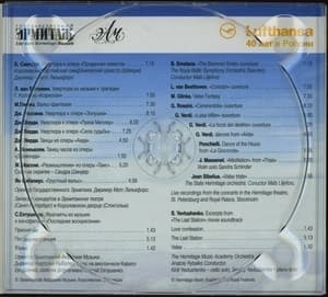 40 лет в России