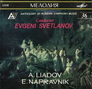 Ussr S.o., Evgeni Svetlanov