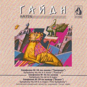Haydn - Symphony No.44,No.46,No.59