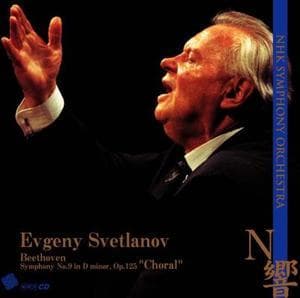 Beethoven - Symphony No.9 In D Minor, Op.125 Choral