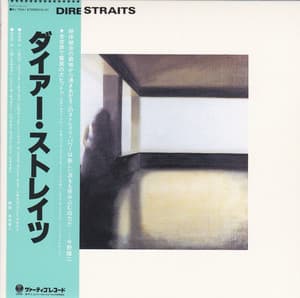 Dire Straits