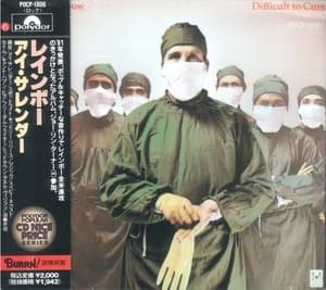 Difficult To Cure