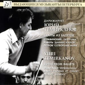 Yuri Temirkanov - Stravinsky, Ravel, Petrov. Suites From Ballets