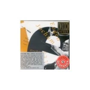 Brahms: Symphony No.1, 7