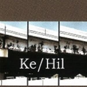 Lessons In Brotherly Hate