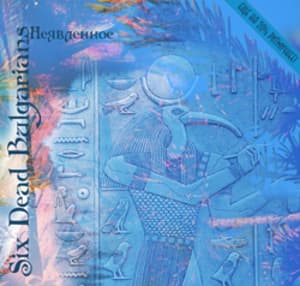 Неявленное