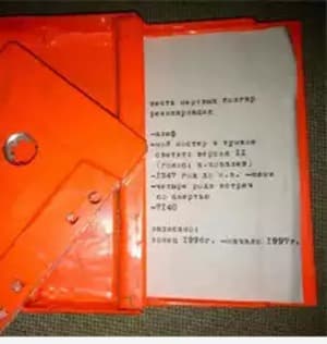 Реинкарнация