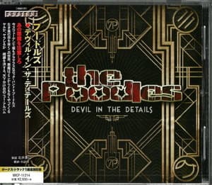 Devil In The Details