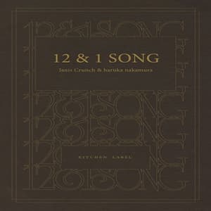 12 & 1 Song