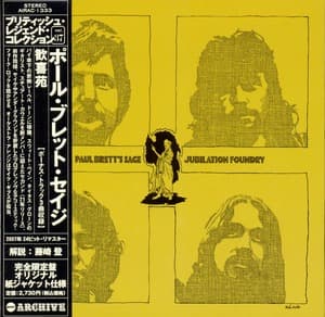 Jubilation Foundry (2007 Japan)