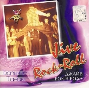 Ballroom Dance - Jive And Rock'n'roll