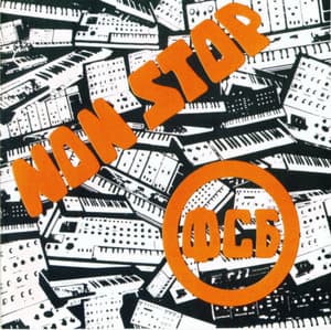 Нон Стоп (Non Stop) (2000 UBP)