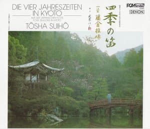 Die Vier Jahreszeiten In Kyoto (Auf der japanischen Flöte) (3CD)