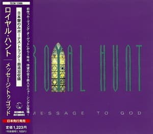 Message To God