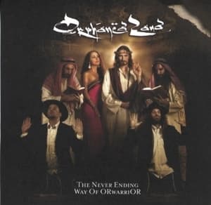 The Never Ending Way Of Orwarrior (Century Media [US, 8523-2])