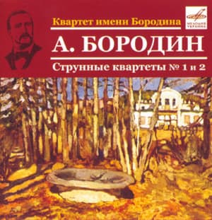 Borodin: String Quartets Nos. 1 & 2