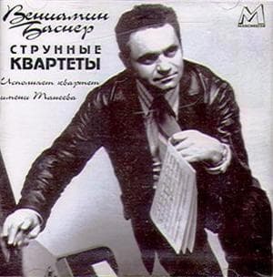 String Quartets (2CD)