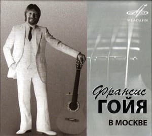 Francis Goya In Moscow