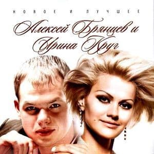 Новое и лучшее