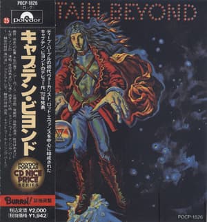 Captain Beyond (1990 Japan)
