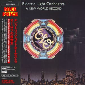 A New World Record (1998 Japan Edition)