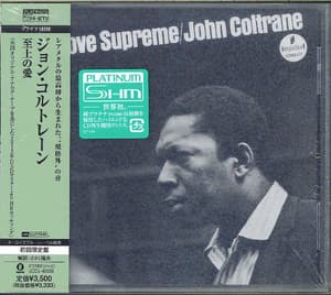 A Love Supreme (2013, Impulse!-Japan)