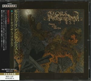 Dawn of the 5th Era (Japanese Edition)