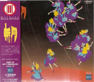 Shingetsu (1994 Japan)