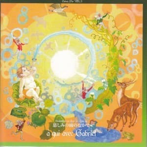 Itsukushimi No Ame No Naka De