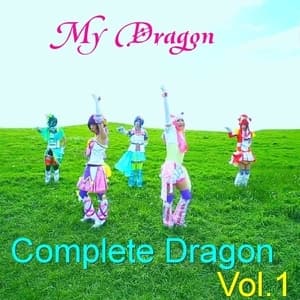 Complete Dragon Vol.1