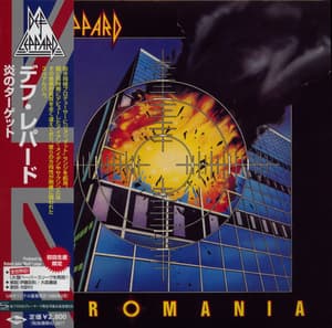 Pyromania (2008 Remastered, Japanese Edition)