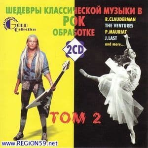 The Best Of Classics In Rock Arrangement (CD1)