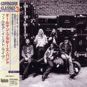 The Allman Brothers Band At Fillmore East