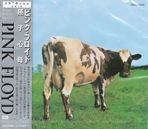 Atom Heart Mother