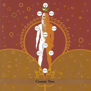 Cosmic Tree