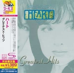 Greatest Hits 1985 - 1995